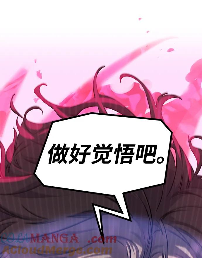 第5话-重生佣兵王的复仇-Gold Haeng,JJJSSS（第19张）