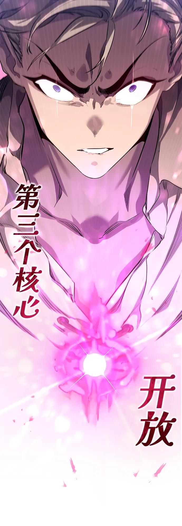 第5话-重生佣兵王的复仇-Gold Haeng,JJJSSS（第20张）