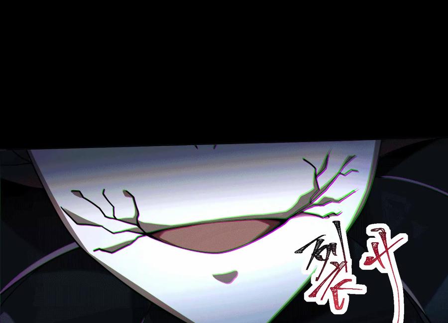 第六十七话：彼岸花-神的欲望游戏-途说 & 闻源文化（第39张）