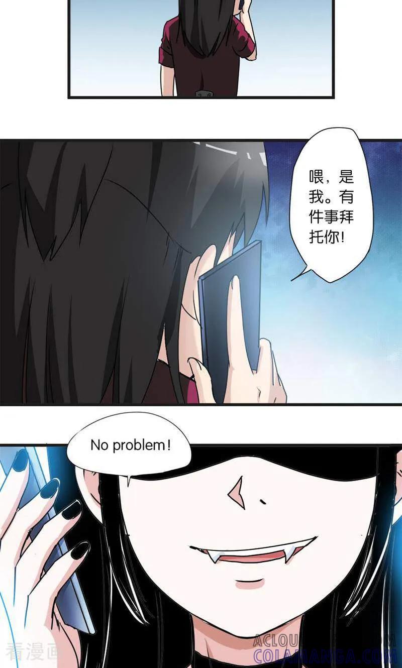 第24话-妙手妖心-咪咕数媒（第11张）