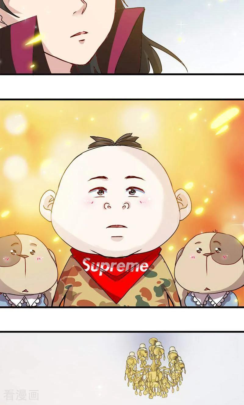第26话-妙手妖心-咪咕数媒（第12张）