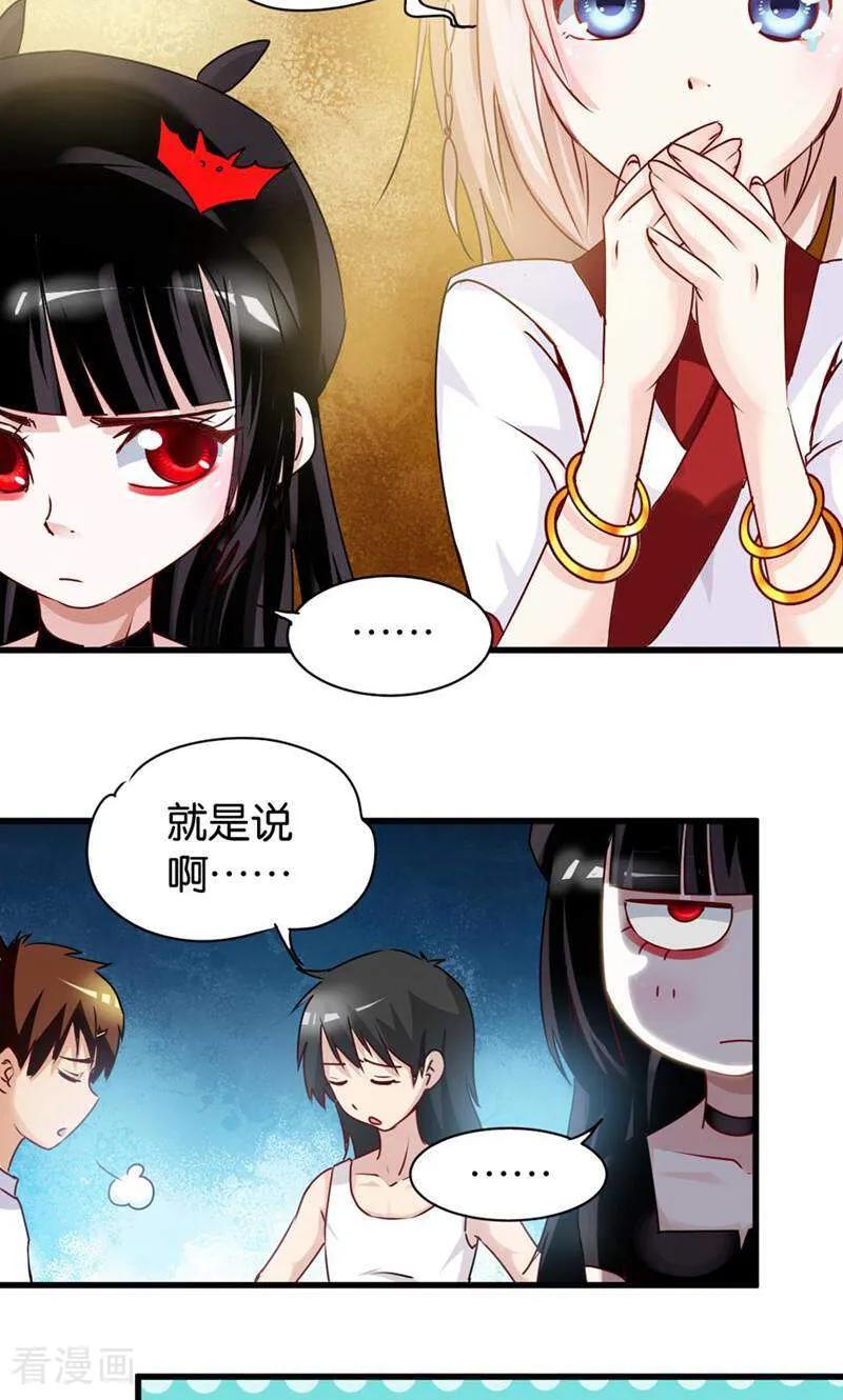 第30话-妙手妖心-咪咕数媒（第4张）
