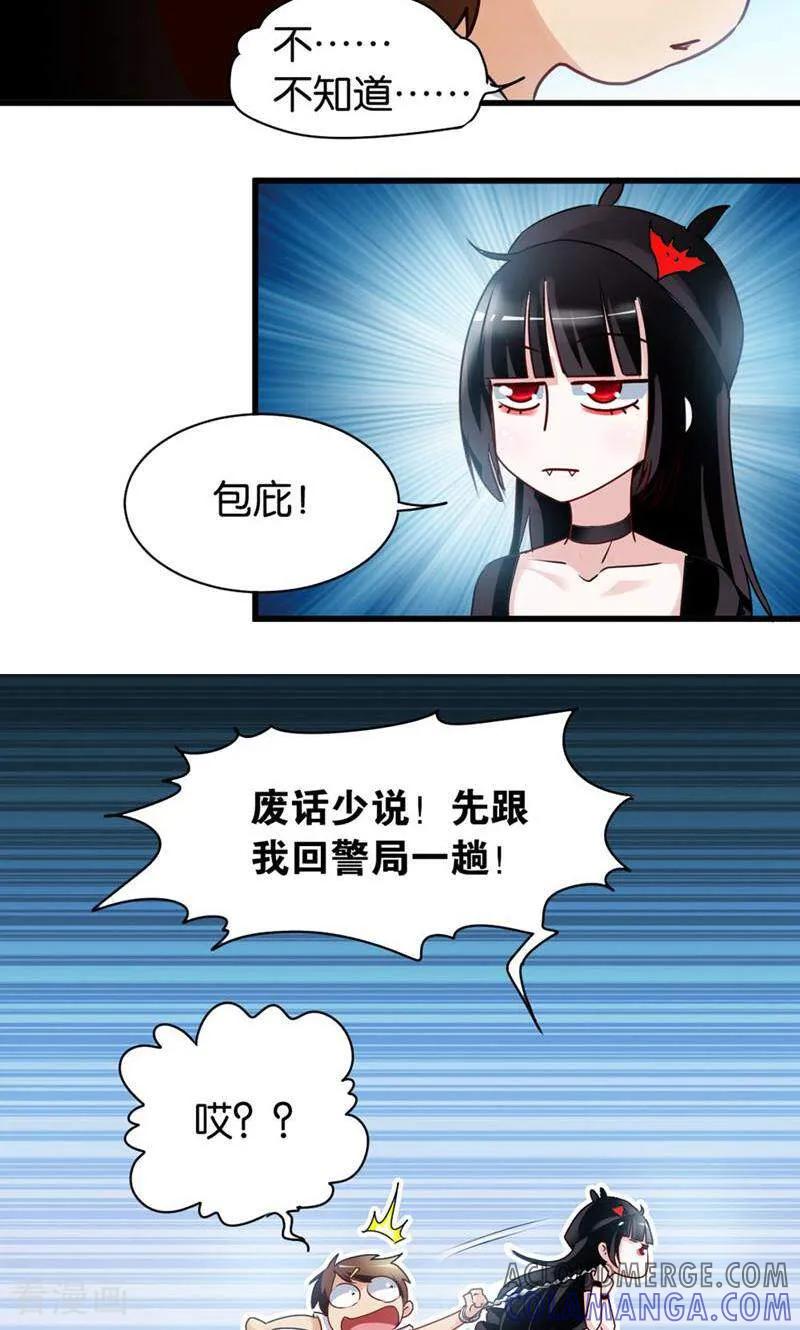第30话-妙手妖心-咪咕数媒（第15张）