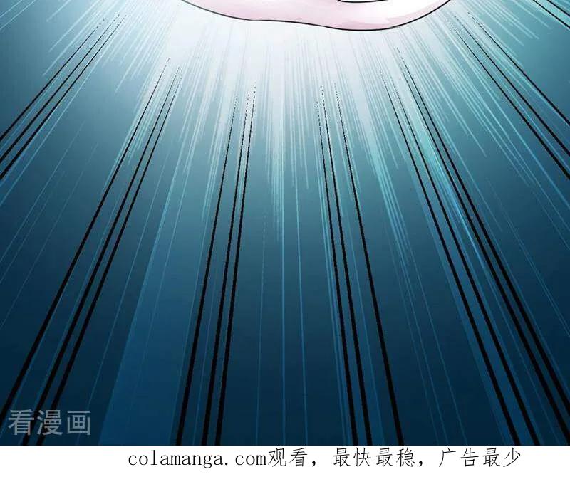 第31话-妙手妖心-咪咕数媒（第20张）