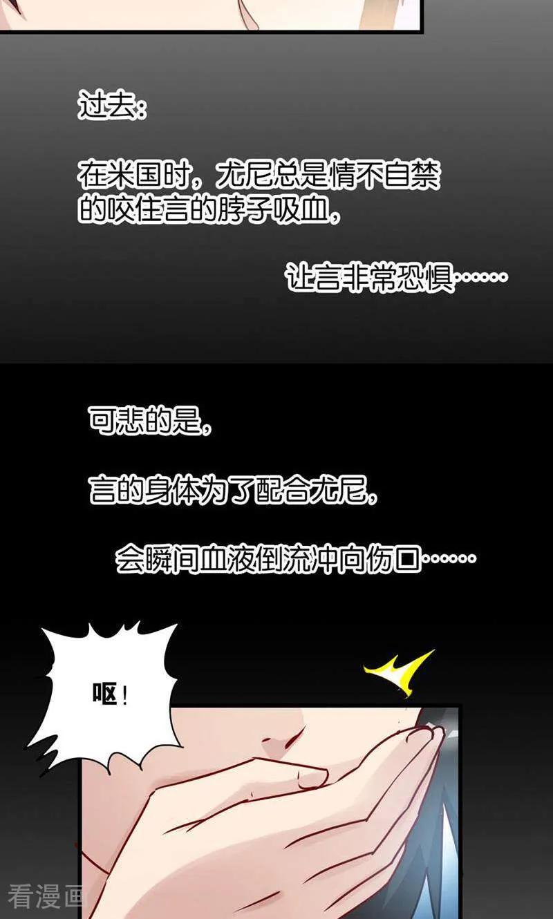 第31话-妙手妖心-咪咕数媒（第4张）