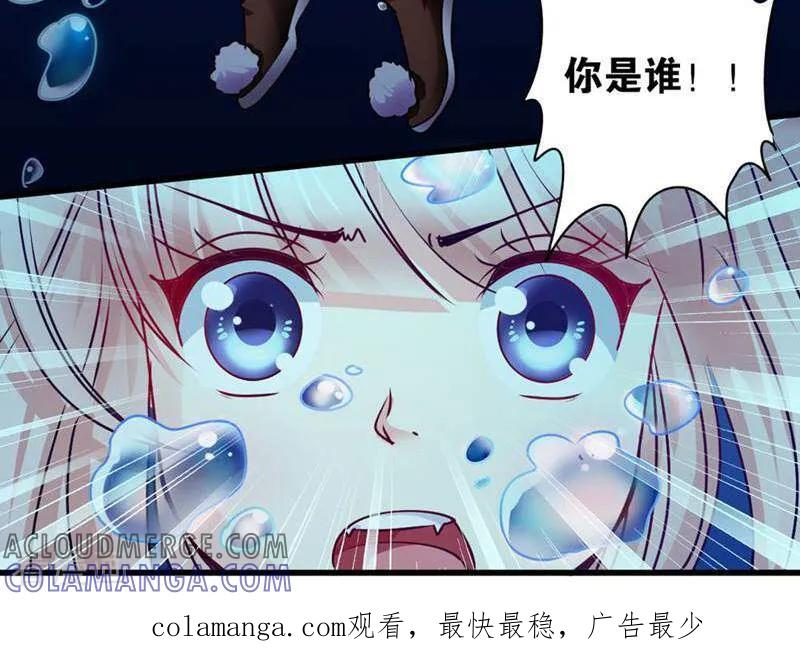 第32话-妙手妖心-咪咕数媒（第19张）