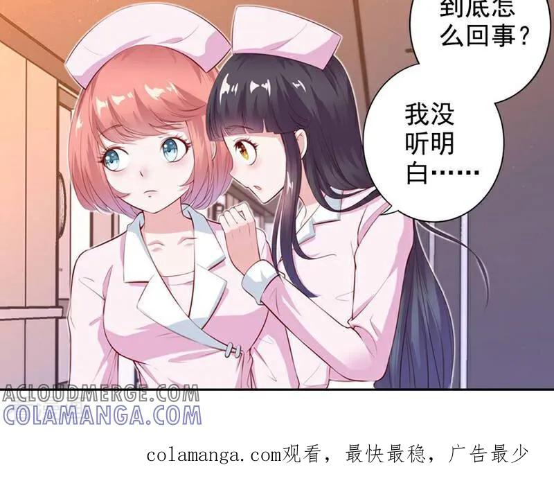 第50话-以猫的名义爱上你-咪咕数媒（第11张）