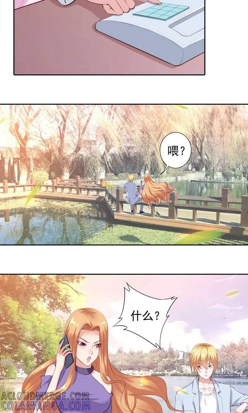 第51话-以猫的名义爱上你-咪咕数媒（第12张）