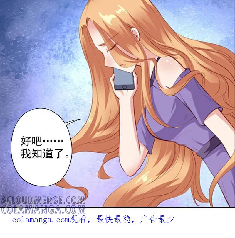 第51话-以猫的名义爱上你-咪咕数媒（第14张）