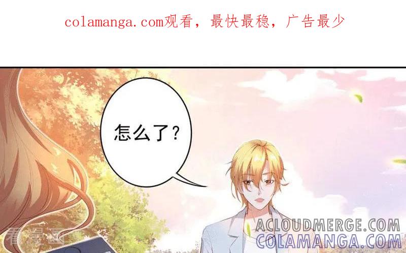 第52话-以猫的名义爱上你-咪咕数媒（第1张）