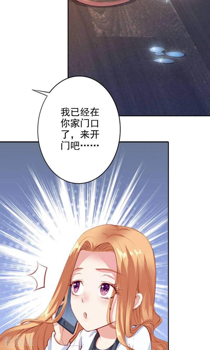 第54话-以猫的名义爱上你-咪咕数媒（第14张）