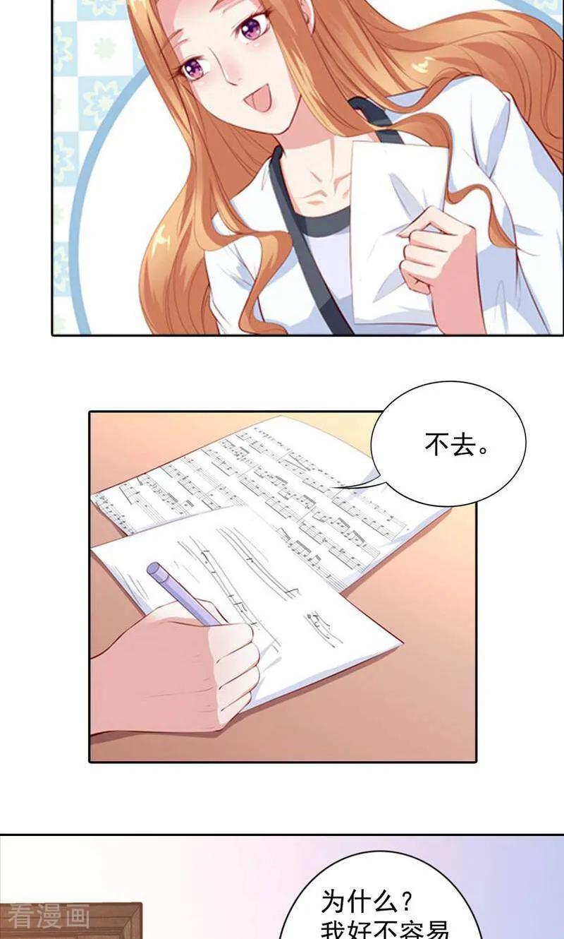 第54话-以猫的名义爱上你-咪咕数媒（第4张）