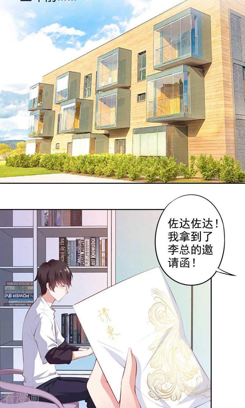 第54话-以猫的名义爱上你-咪咕数媒（第2张）