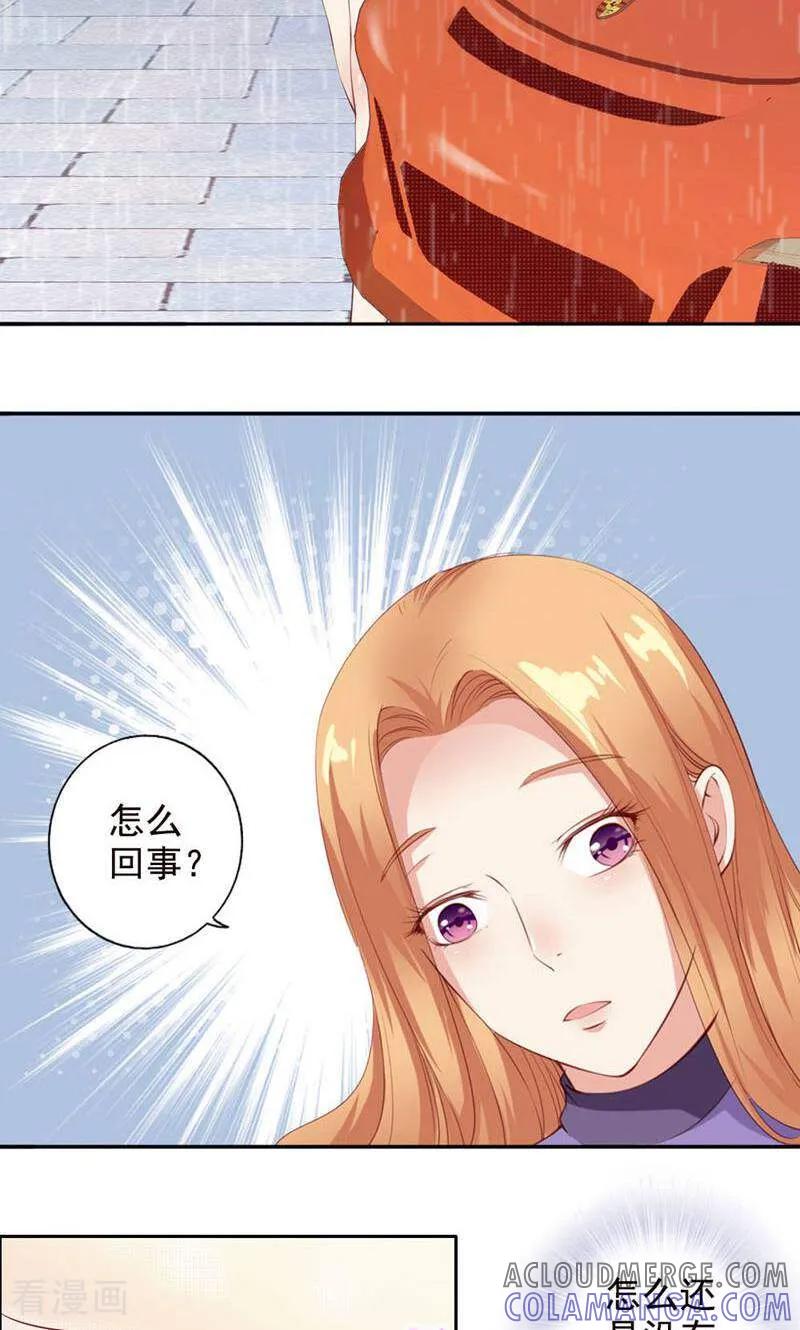 第57话-以猫的名义爱上你-咪咕数媒（第2张）