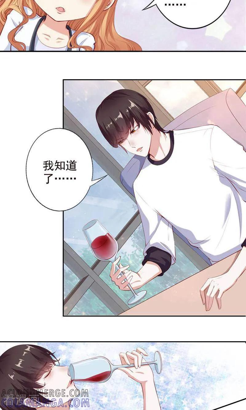 第57话-以猫的名义爱上你-咪咕数媒（第10张）