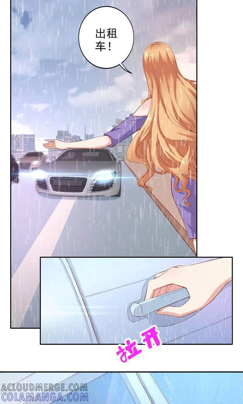 第57话-以猫的名义爱上你-咪咕数媒（第4张）