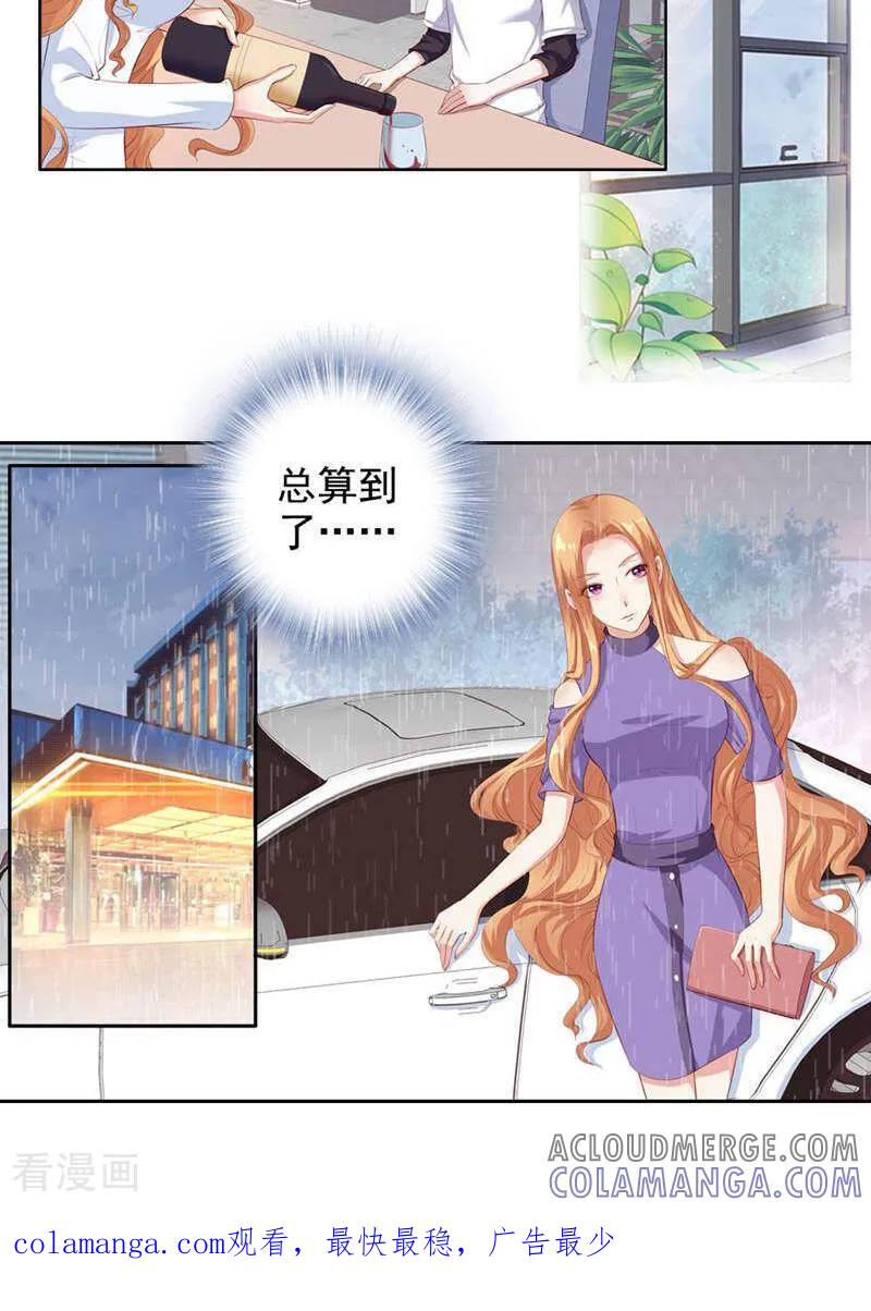 第57话-以猫的名义爱上你-咪咕数媒（第12张）