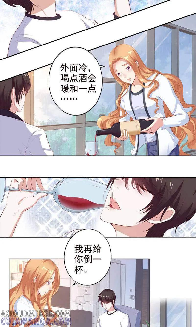 第57话-以猫的名义爱上你-咪咕数媒（第11张）