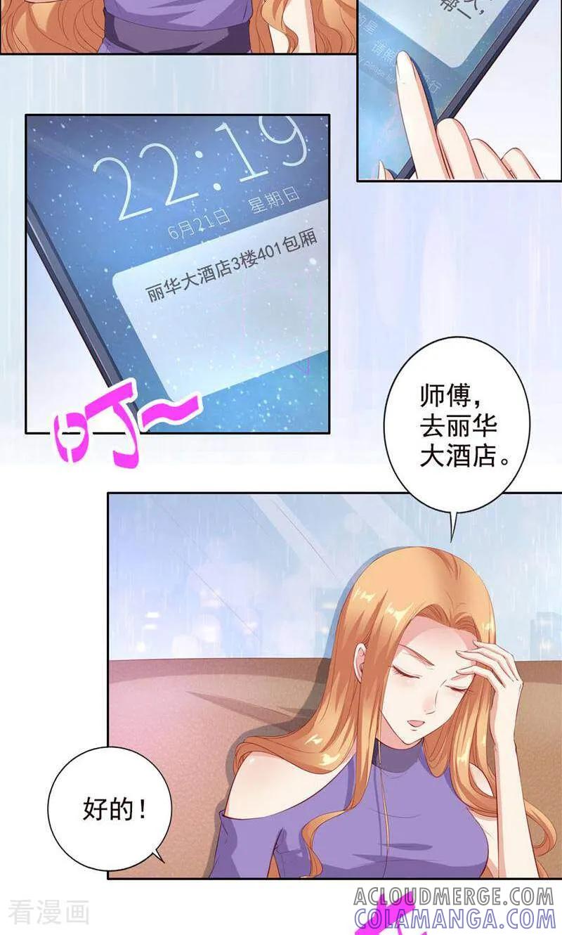 第57话-以猫的名义爱上你-咪咕数媒（第6张）