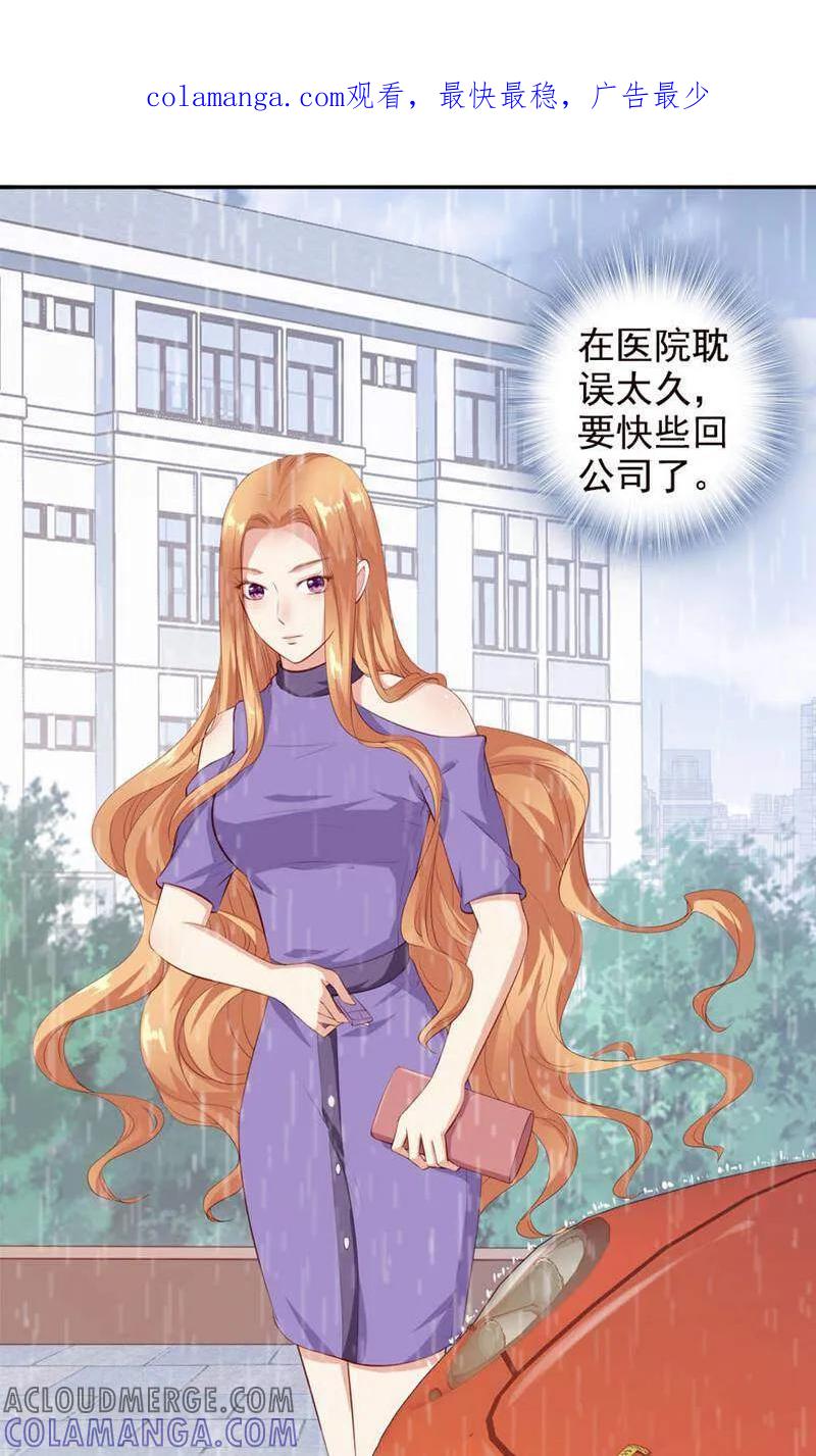 第57话-以猫的名义爱上你-咪咕数媒（第1张）