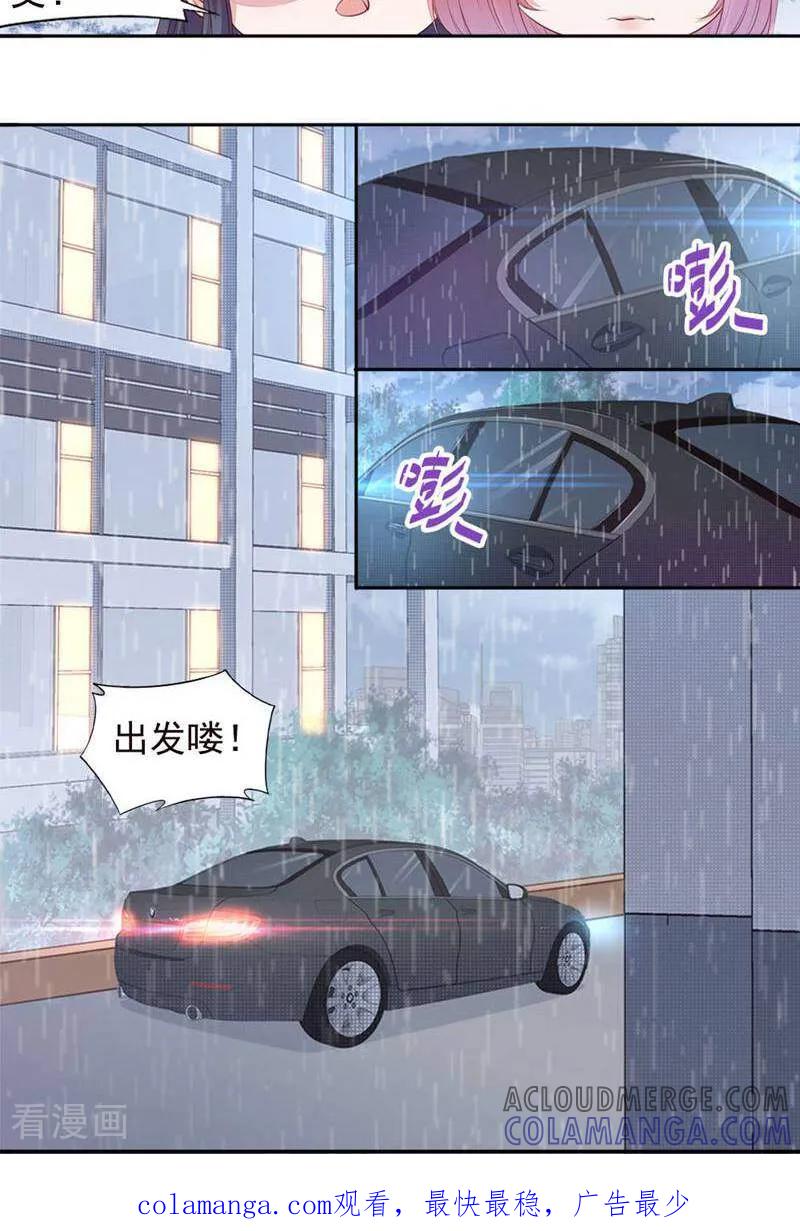 第58话-以猫的名义爱上你-咪咕数媒（第14张）