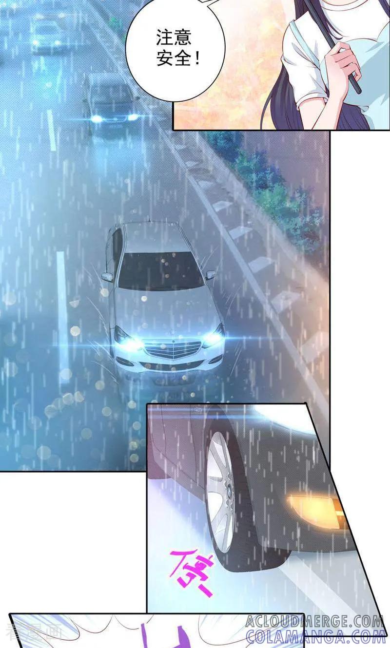 第59话-以猫的名义爱上你-咪咕数媒（第9张）