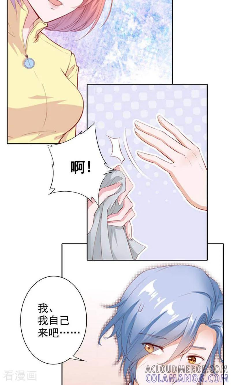 第60话-以猫的名义爱上你-咪咕数媒（第4张）