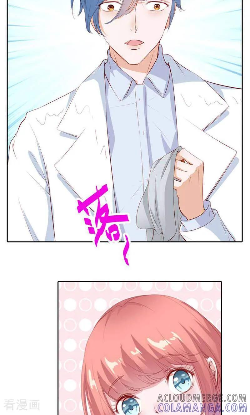 第60话-以猫的名义爱上你-咪咕数媒（第9张）