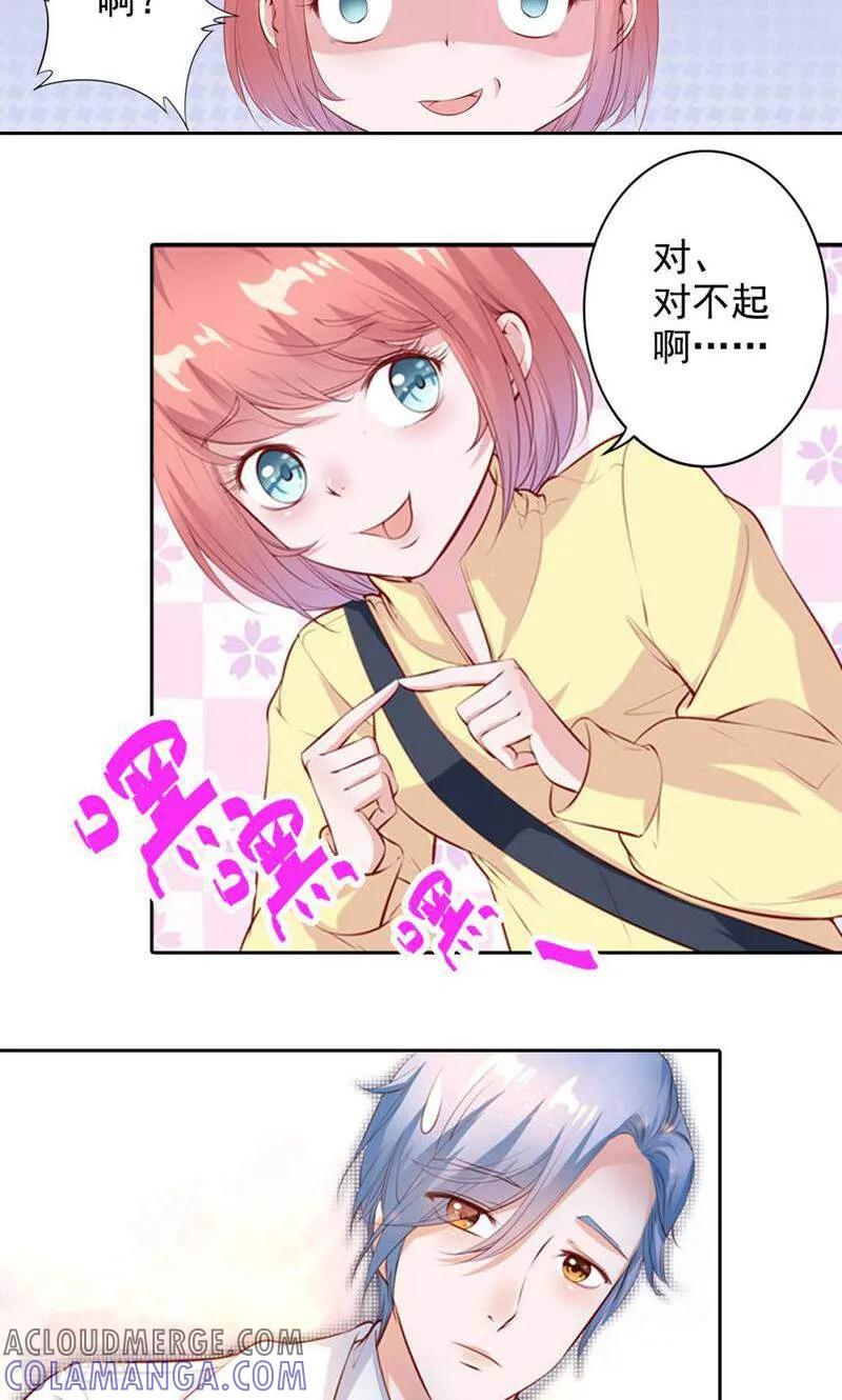 第60话-以猫的名义爱上你-咪咕数媒（第12张）