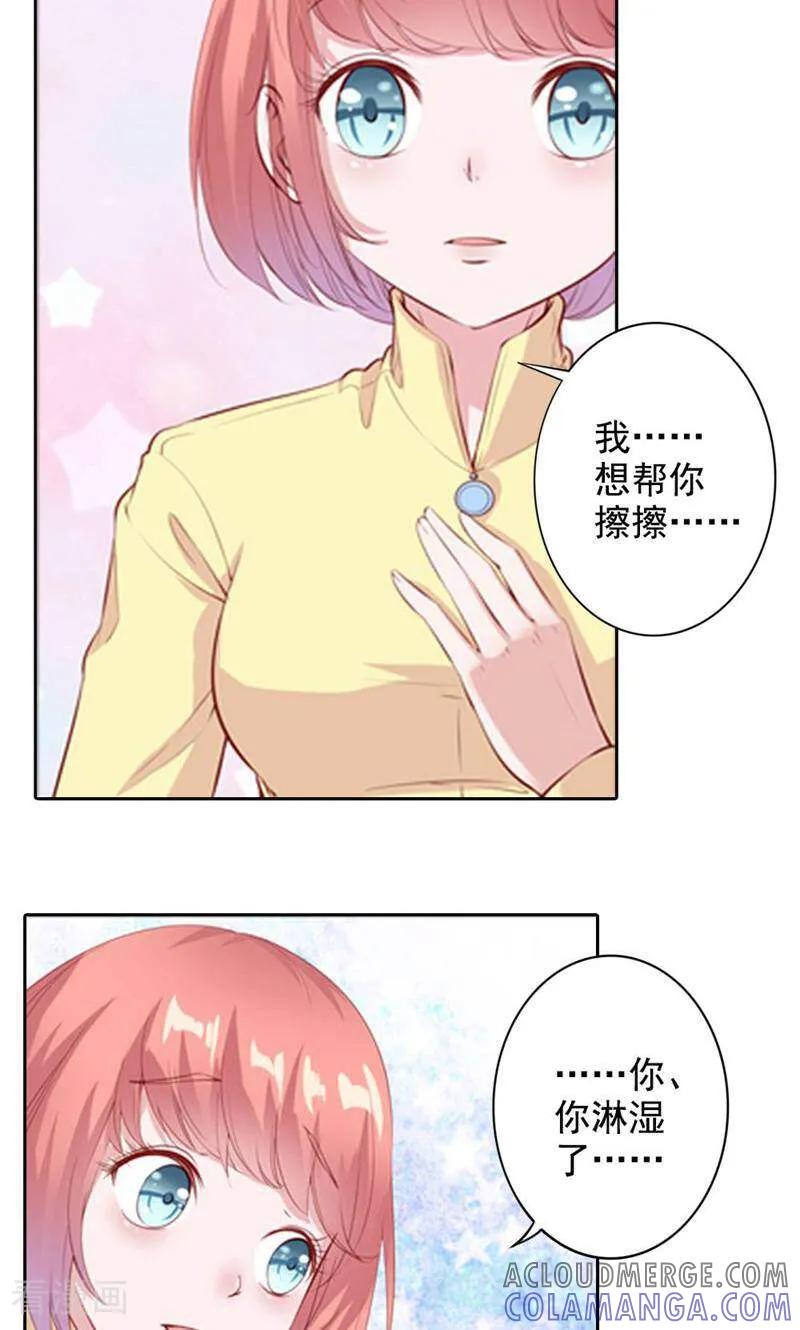 第60话-以猫的名义爱上你-咪咕数媒（第3张）