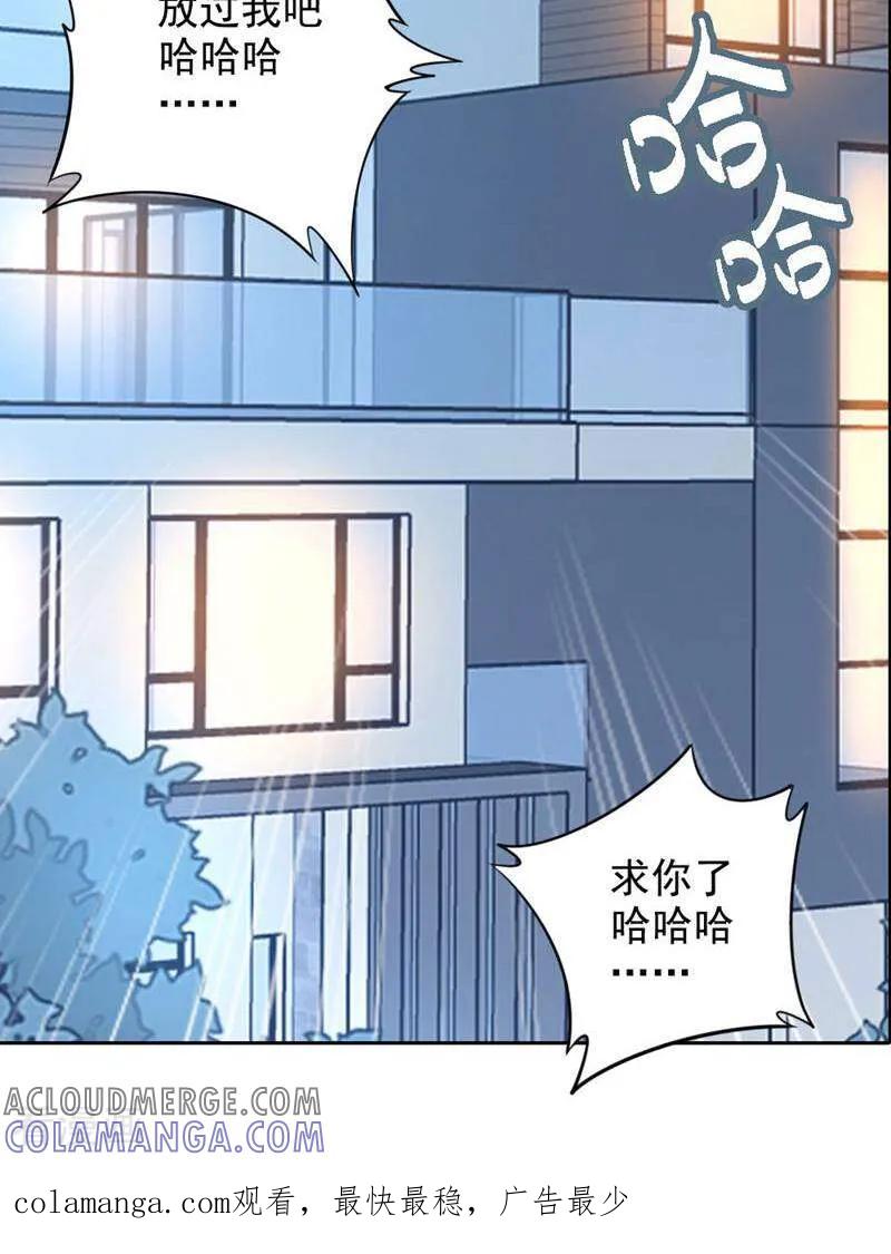第62话-以猫的名义爱上你-咪咕数媒（第14张）