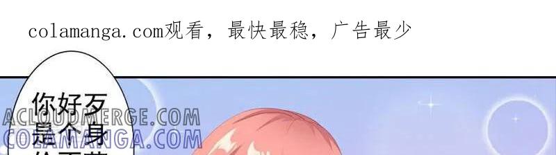第62话-以猫的名义爱上你-咪咕数媒（第1张）