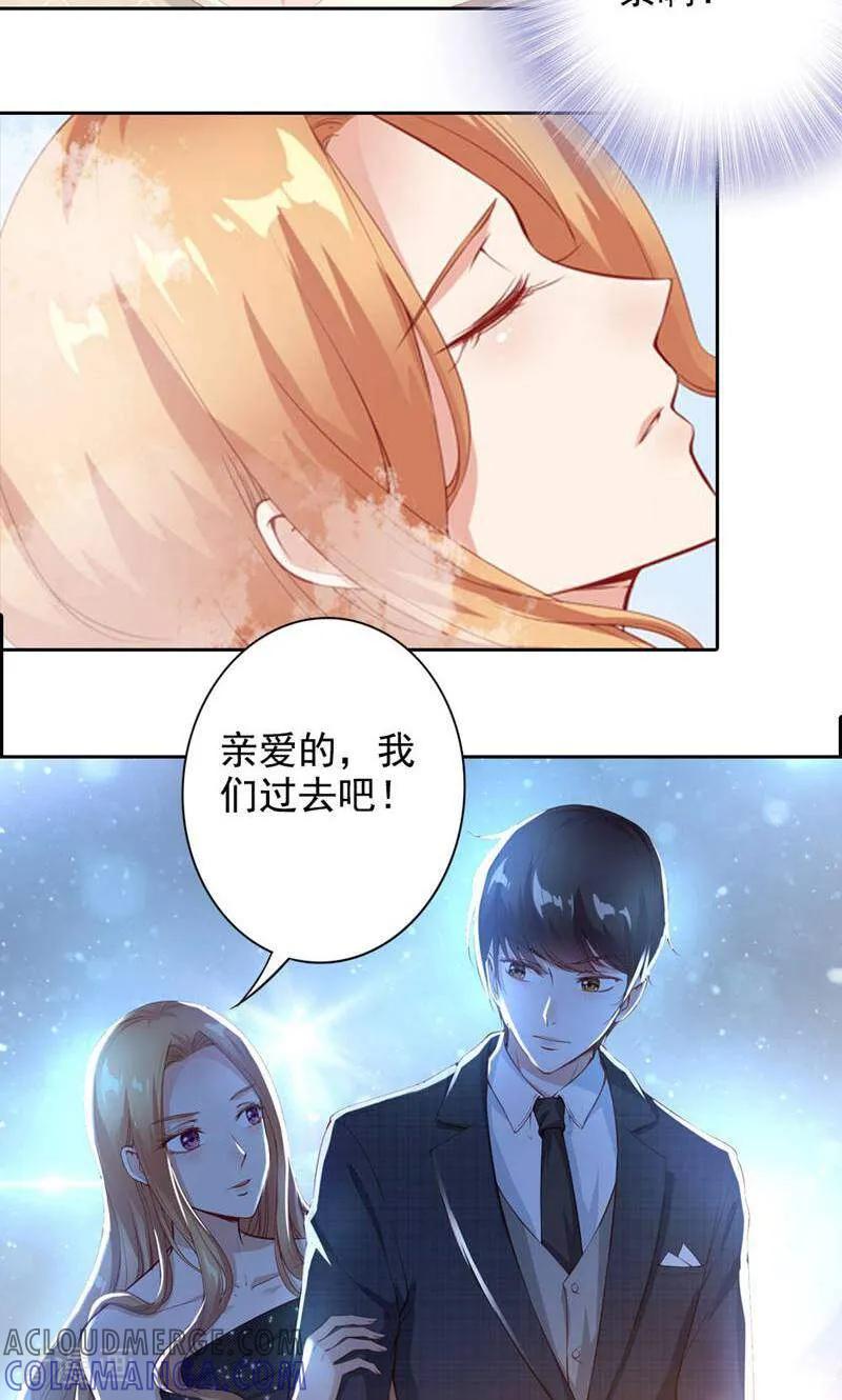 第63话-以猫的名义爱上你-咪咕数媒（第7张）