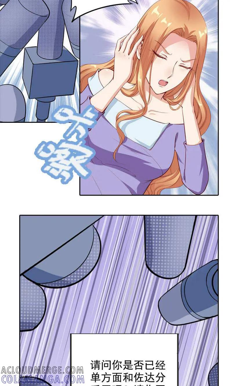 第63话-以猫的名义爱上你-咪咕数媒（第3张）