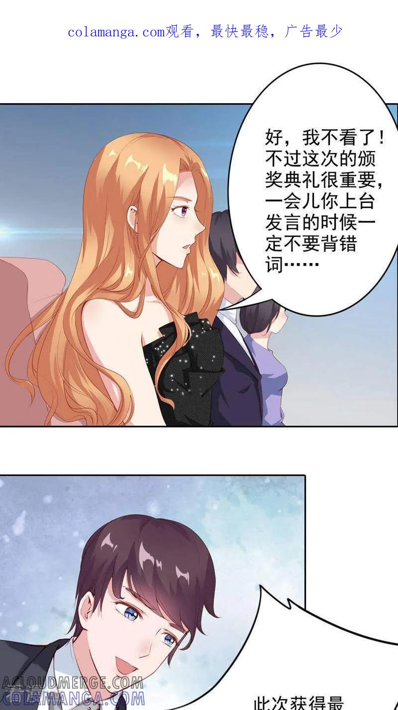 第64话-以猫的名义爱上你-咪咕数媒（第1张）