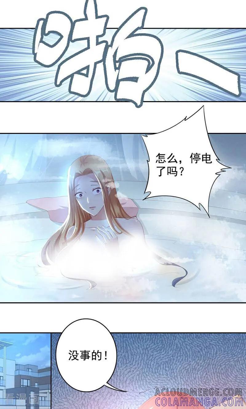 第64话-以猫的名义爱上你-咪咕数媒（第3张）