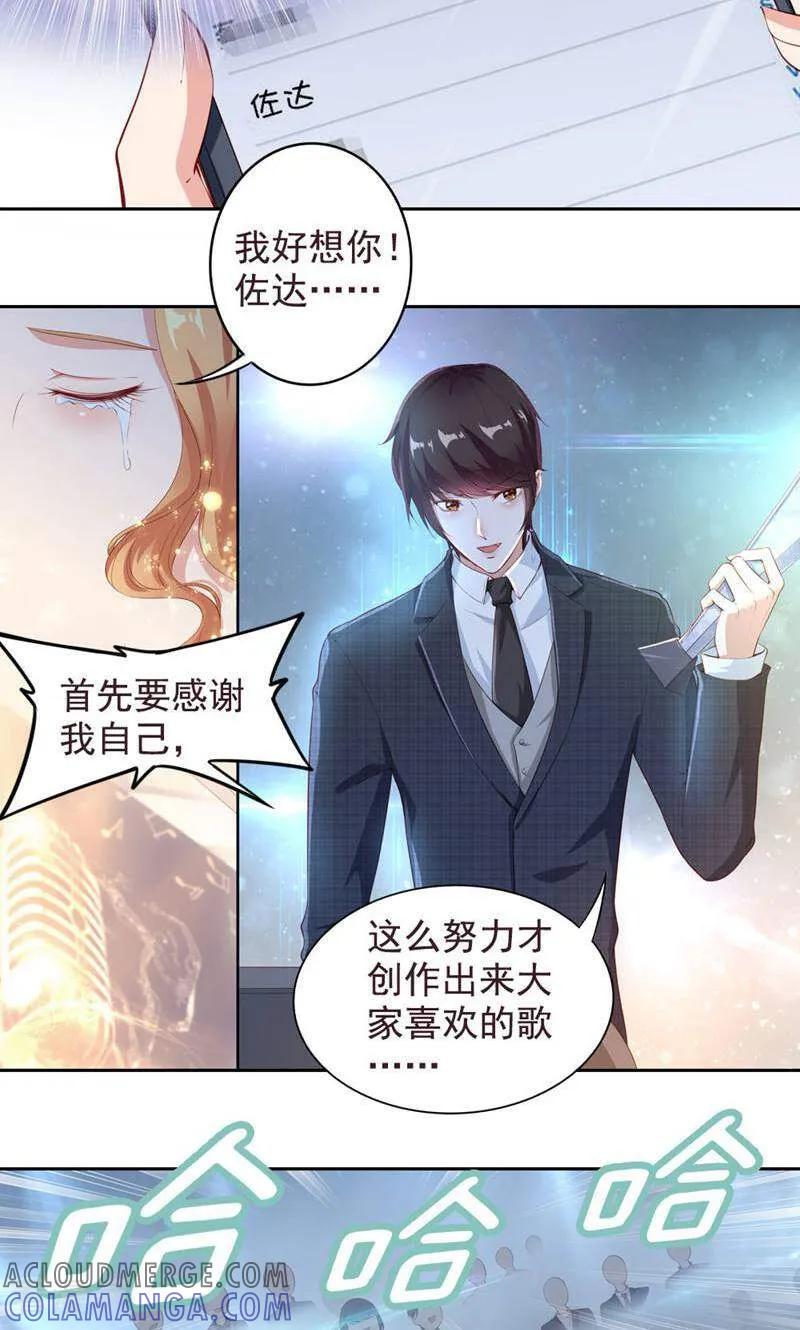 第66话-以猫的名义爱上你-咪咕数媒（第4张）