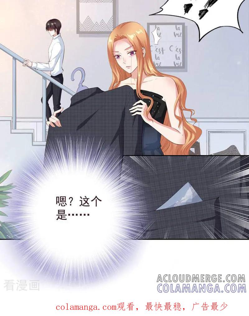 第66话-以猫的名义爱上你-咪咕数媒（第13张）