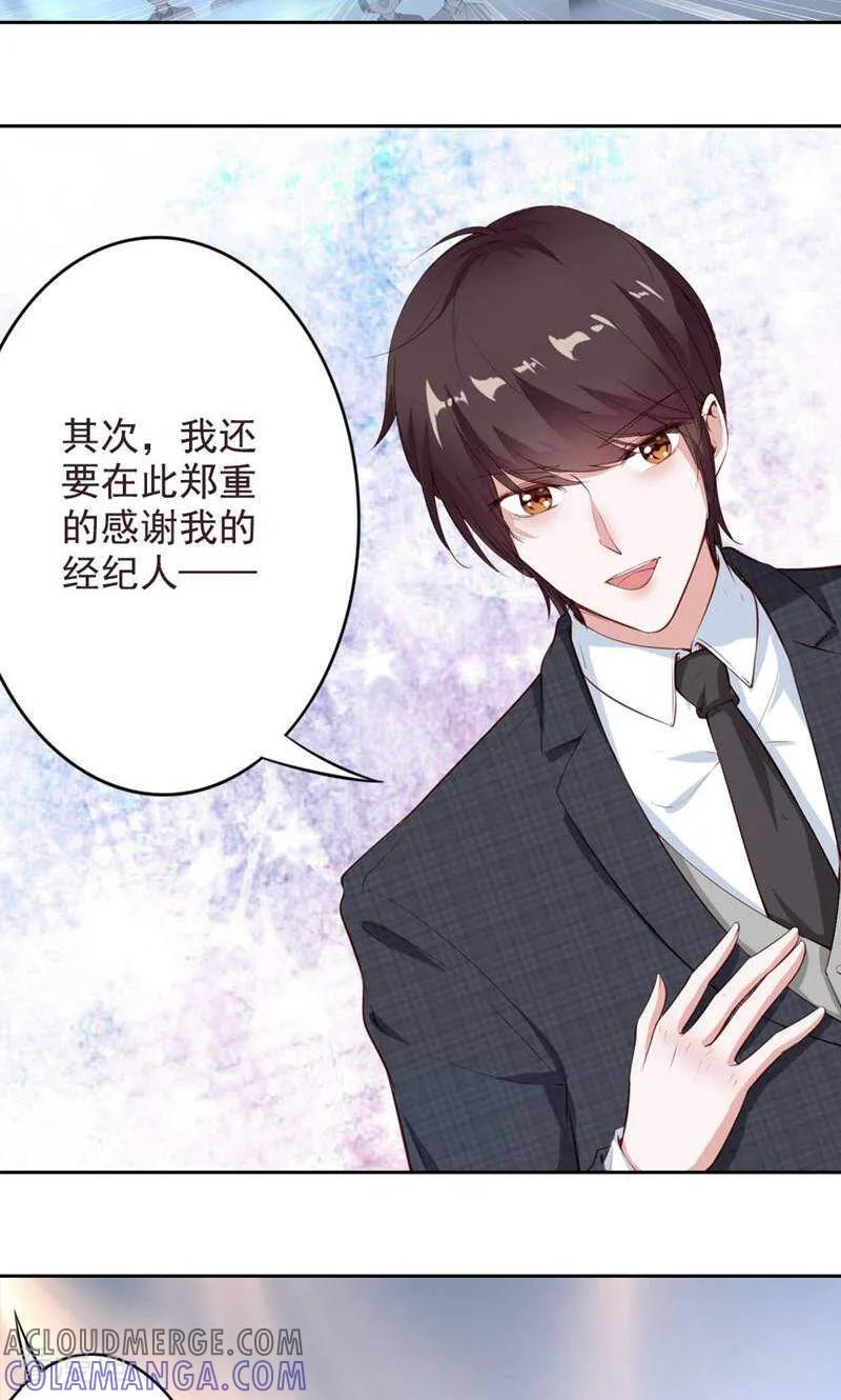 第66话-以猫的名义爱上你-咪咕数媒（第5张）