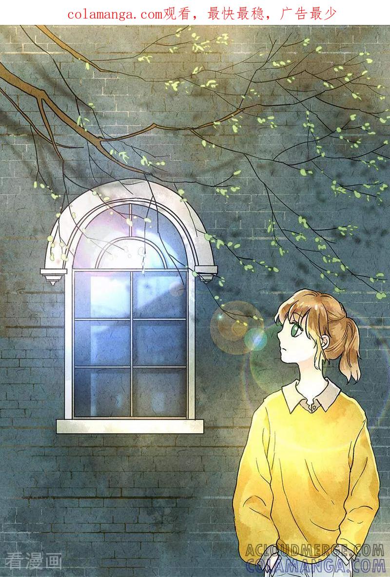 第72话-梦锥-咪咕数媒（第1张）