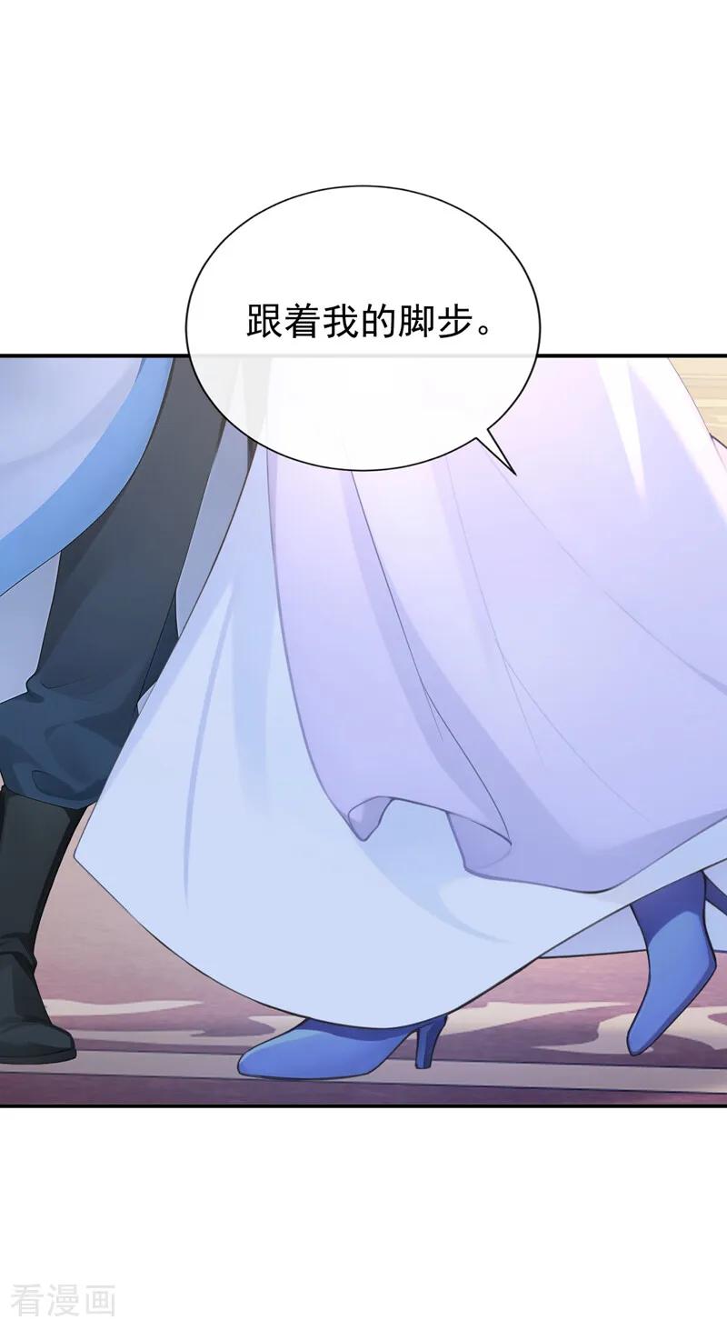 第262话你……好美！-快穿系统：反派大佬不好惹-iCiyuan动漫（第10张）