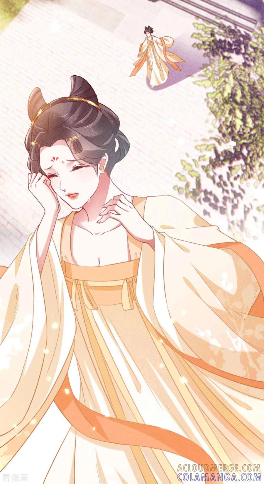 第18话初次的相遇便是注定-一笑动君心-阿柯文化（第5张）