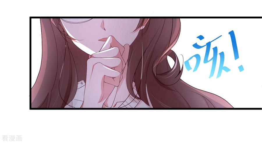 第27话想喝酒我陪你啊-狐狸的浪漫史-极漫文化（第4张）