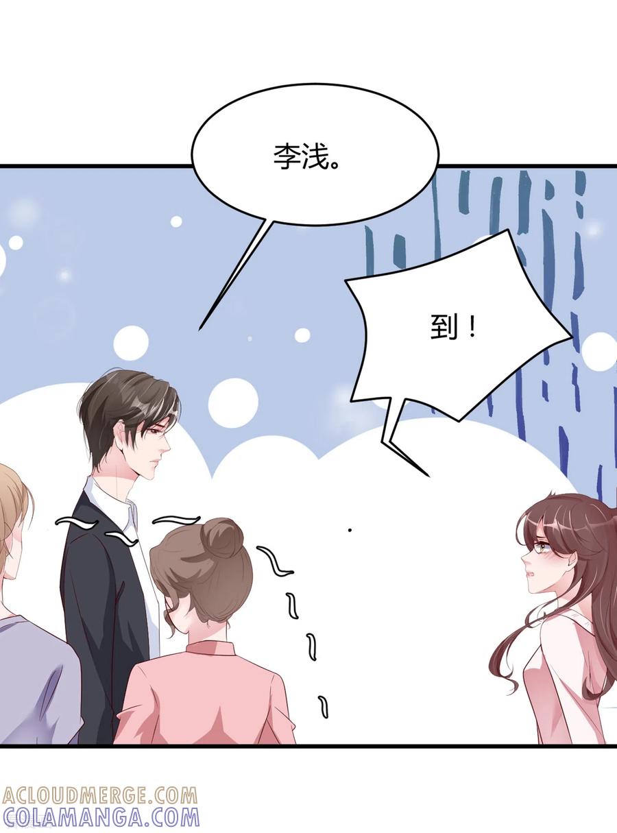 第27话想喝酒我陪你啊-狐狸的浪漫史-极漫文化（第15张）
