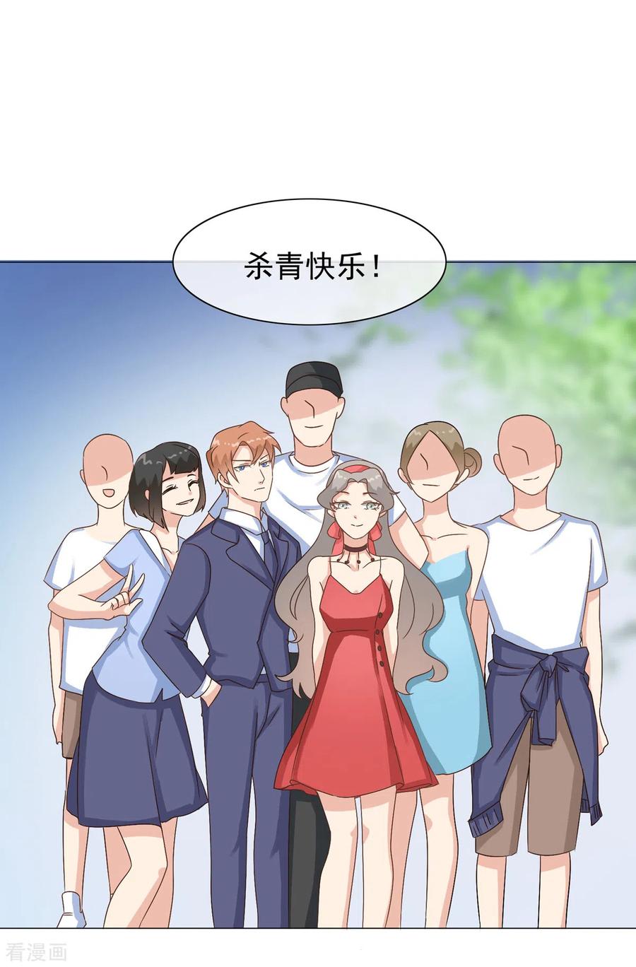 第31话谁都不是不可代替的-女神重塑计划-九夏动漫（第2张）