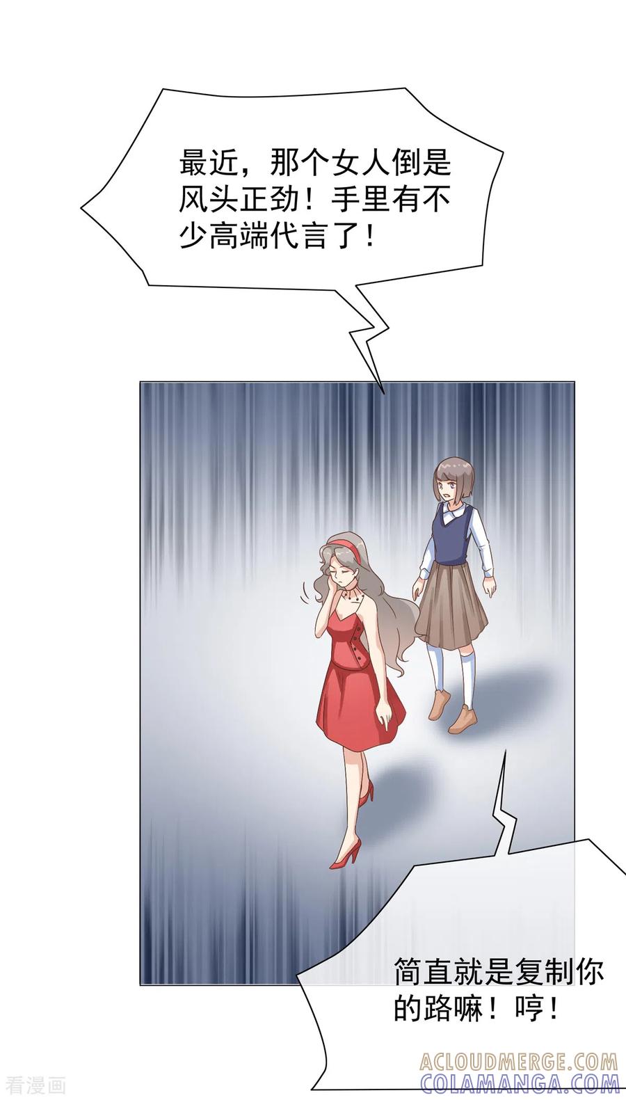 第31话谁都不是不可代替的-女神重塑计划-九夏动漫（第3张）