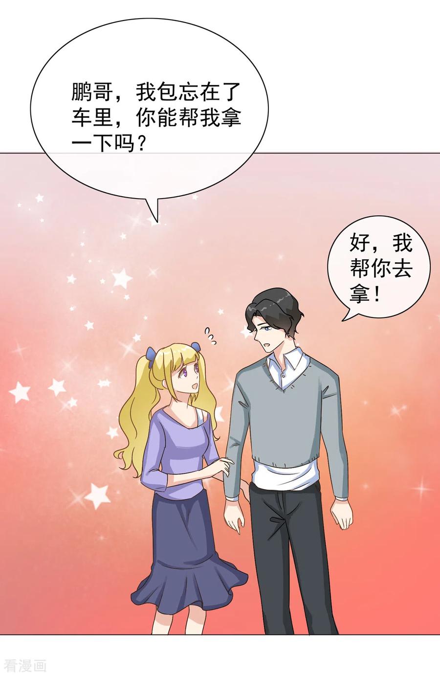 第31话谁都不是不可代替的-女神重塑计划-九夏动漫（第8张）