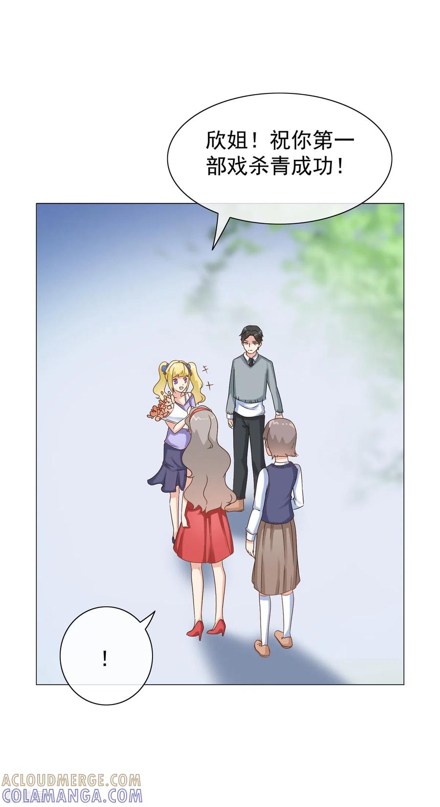第31话谁都不是不可代替的-女神重塑计划-九夏动漫（第5张）
