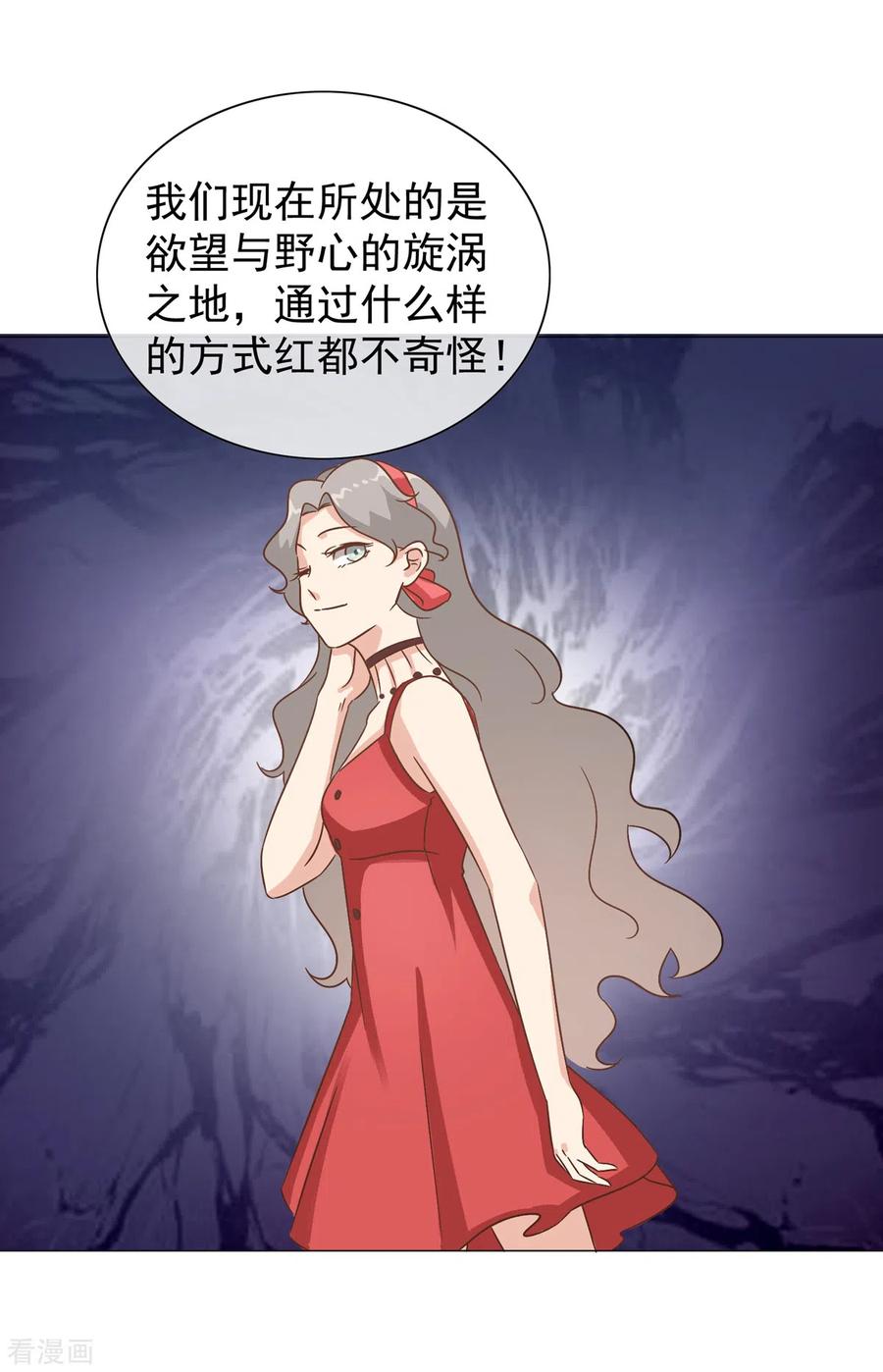 第31话谁都不是不可代替的-女神重塑计划-九夏动漫（第4张）