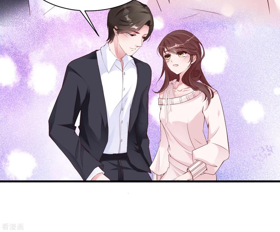 第29话雨天的约会-狐狸的浪漫史-极漫文化（第10张）